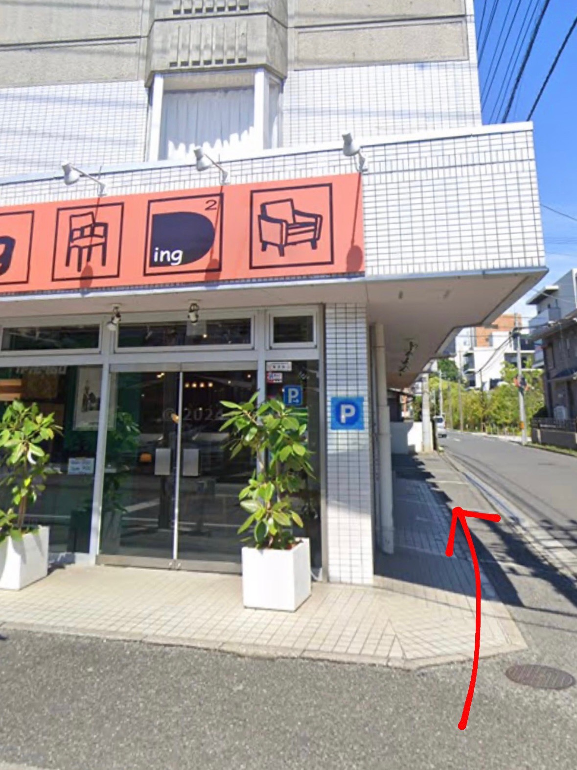 画像の説明