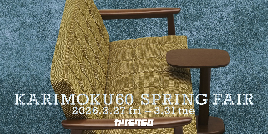 スプリングフェア