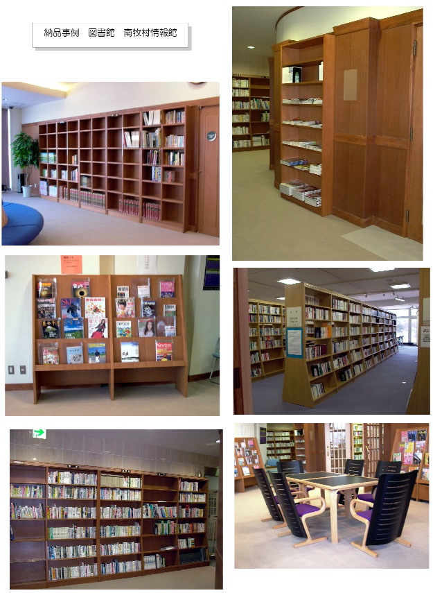 図書館2