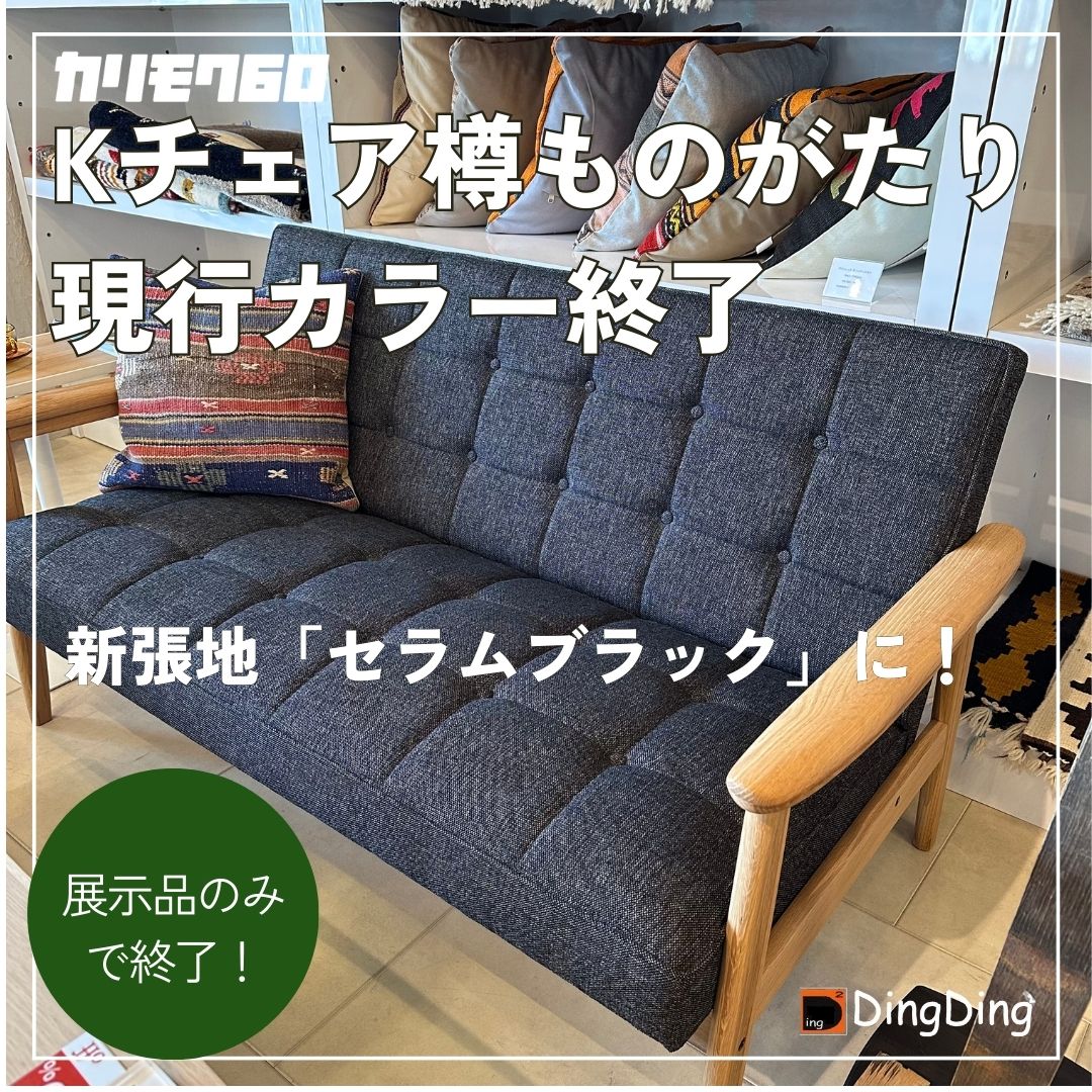 樽ものがたり