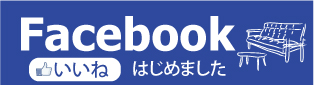 フェイスブックバナー