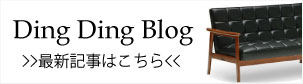 Blog最新生地