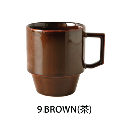 9.BROWN(茶)