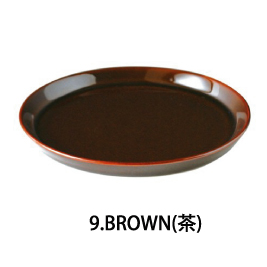 9.BROWN（茶）